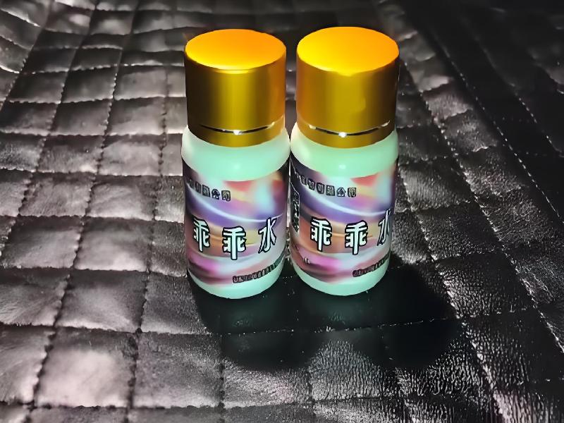 成人催药迷用品4615-hTqF型号